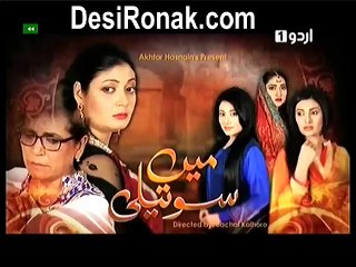 Main Souteli Ep 93 HQ 1