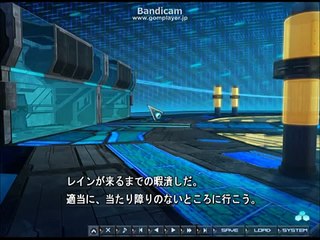 Baldr Sky Dive1 Lost Memory - Partie. 81