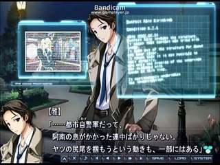 Baldr Sky Dive1 Lost Memory - Partie. 83