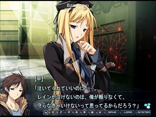 Baldr Sky Dive1 Lost Memory - Partie. 85