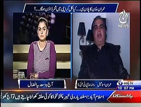 Aaj With Saadia Afzaal - 11th December 2014