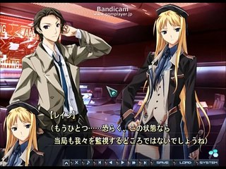 Baldr Sky Dive1 Lost Memory - Partie. 91