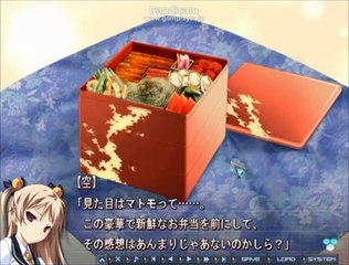 Baldr Sky Dive1 Lost Memory - Partie. 103