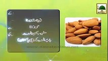 badam khanay k fawaid
