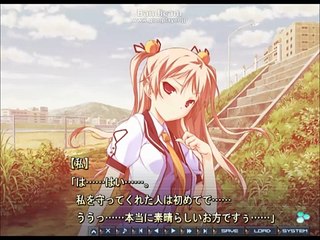 Baldr Sky Dive1 Lost Memory - Partie. 105