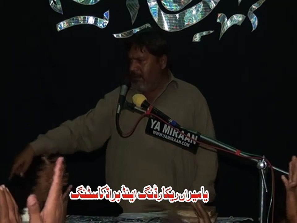 Zakir Liaqat Abbas Samandwana - 13 Safar 2014 ( 1436 ) - Bhawana Jhang  Yamiraan Azadari