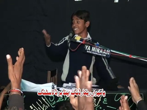 Zakir Meesam Abbas - 13 Safar 2014 ( 1436 ) - Bhawana Jhang Yamiraan Azadari