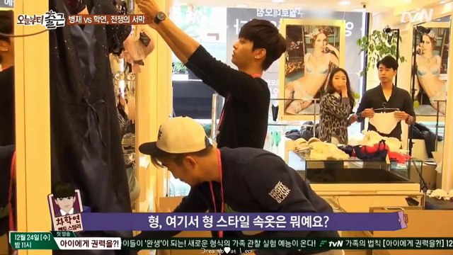 [VIXX/차학연] 141211 오늘부터 출근 뜻밖의 브밍아웃