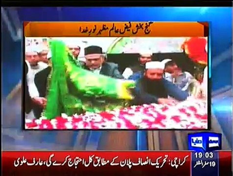Nuqta-e-Nazar ~ 11th December 2014 - Pakistani Talk Show - Live Pak News