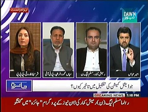 Jaiza ~ 11th December 2014 - Pakistani Talk Show - Live Pak News