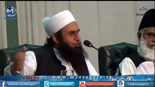 bayan trailer of Maulana Tariq jameel in Agriculture university,faisalabad 16 april 2013