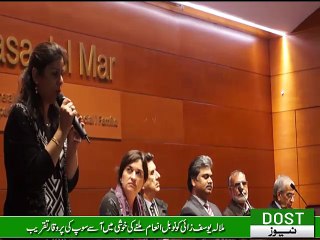 Malala's Nobel Prize ACESOP ka Barcelona main function