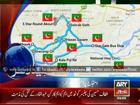 Bulletin – 0300 – Friday – 12 – Dec – 2014