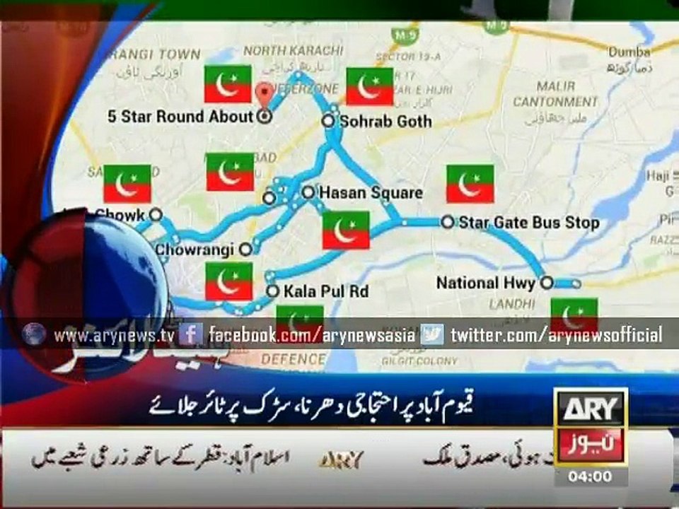 Headlines – 0400 – Friday – 12 – Dec – 2014