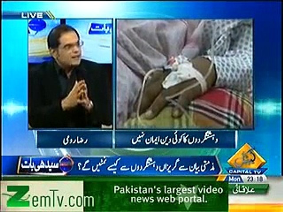 Raza Rumi says behaviour of denial is the reason we are suffering