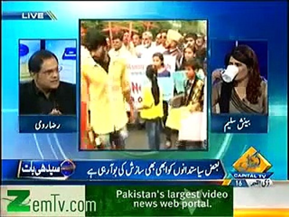 Raza Rumi said we used militant organizations as a foreign policy tool