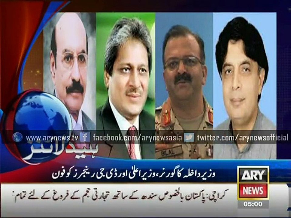 Headlines – 0500 – Friday – 12 – Dec – 2014