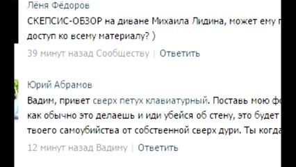 юрист Юрик ВДВ - сюжет о себе любимом!Троллинг!