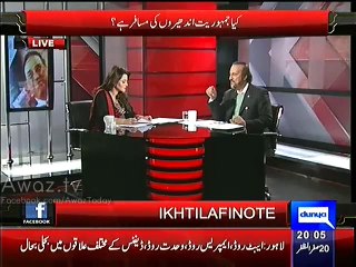 Babar Awan Expo-sed Nawaz Gov’t Drama Of Today’s Power Break Down In Punjab