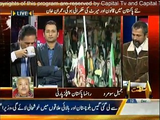 Capital Special 08pm to 09pm - 12th December 2014