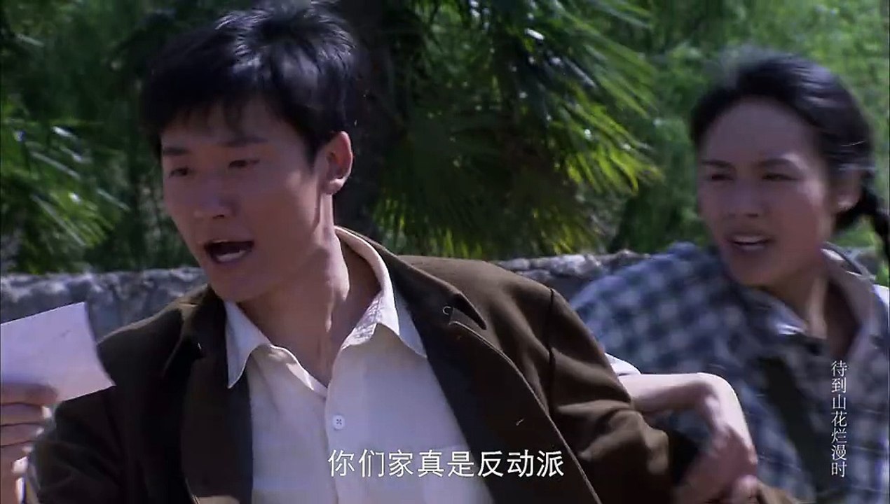 待到山花烂漫时03【超清720p】【超清720p】