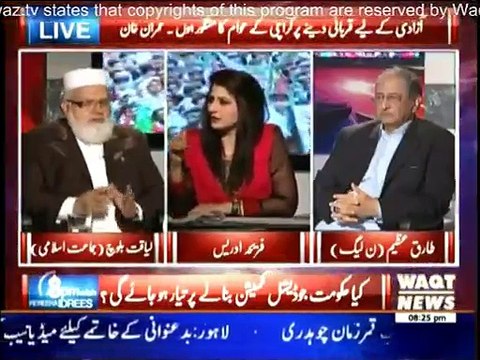 8 PM With Fareeha Idrees - 12th December 2014