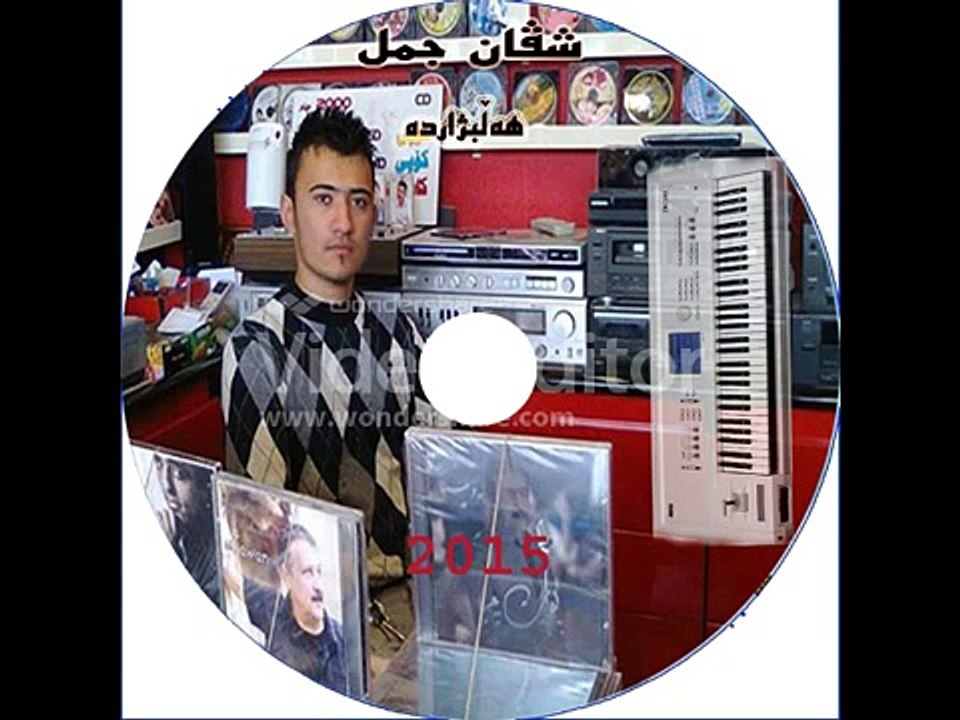 shvan jamal kurdse sare3 (bgra sarchope)