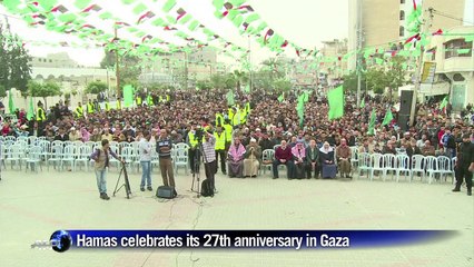 Hamas celebrates its 27th anniversary in Gaza