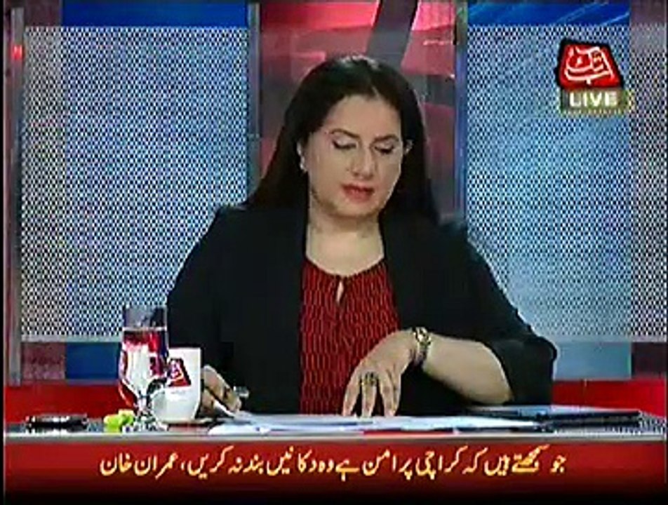 Tonight With Jasmeen ~ 11th December 2014 - Pakistani Talk Show - Live Pak News