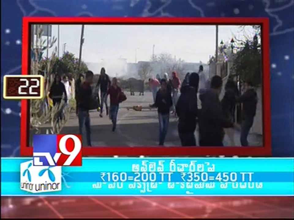 International 90 - 12-12-2014