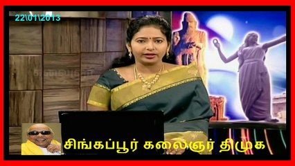 Kalaignar is very sad about Jayalalitha against Semmozhi 220113