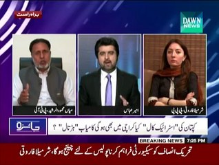 Jaiza - 11th December 2014