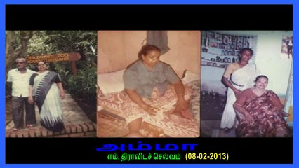 Kannamal Photo Agilan_Uthaya - YouTube2