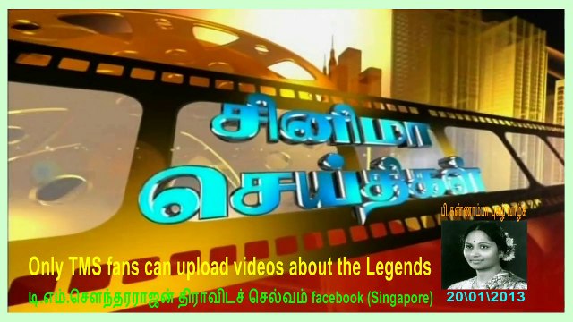 Kannambal history Only TMS fans can upload videos about the Legends 240113