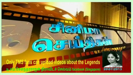 Kannambal history Only TMS fans can upload videos about the Legends 240113