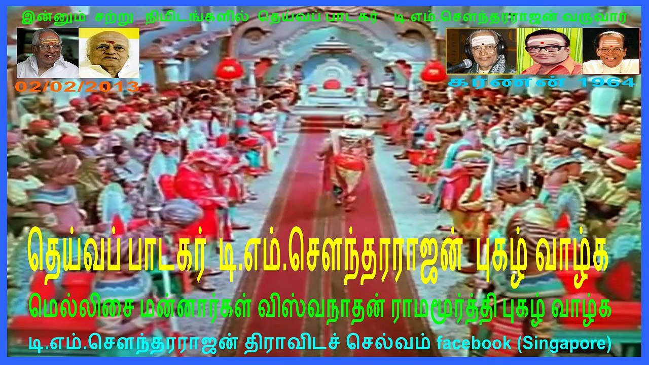 Karnan 2