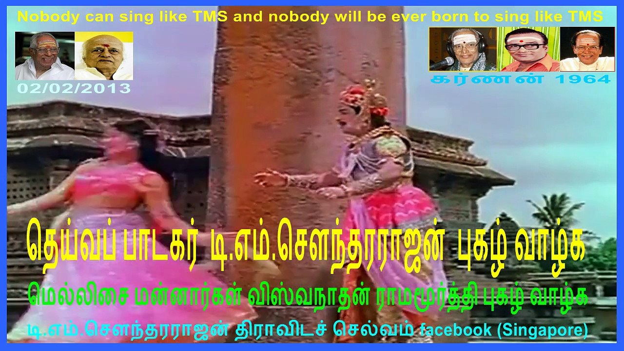 Karnan 3