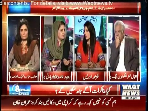 8 PM With Fareeha Idrees - 11th December 2014