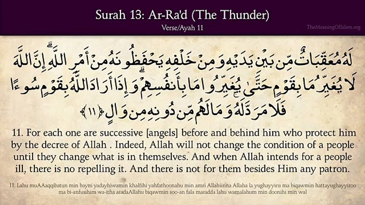 Islam For Humanity The Meaning Of Quran 13. Surat ArRa'd (The