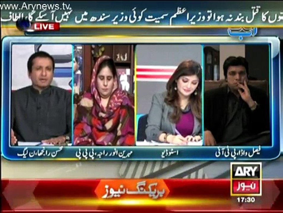 Ab Tak - 11th December 2014