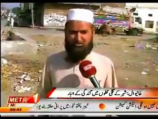 AAWAZ Program Khanewal UC 4 Local Government Campaign