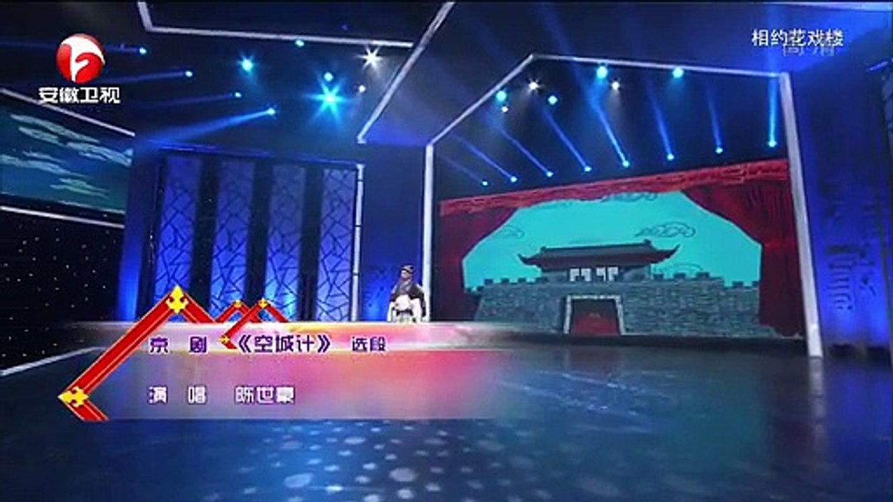 20141212 相约花戏楼  141212