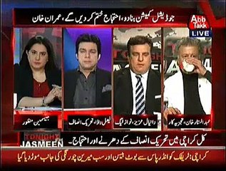 Danial Aziz Brings Flower For Jasmeen Manzoor But Presents To PTI Faisal Wadia