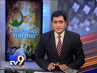 The News Centre Debate 'WAR Over Mass Religious Conversions' Part 3 - Tv9 Gujarati