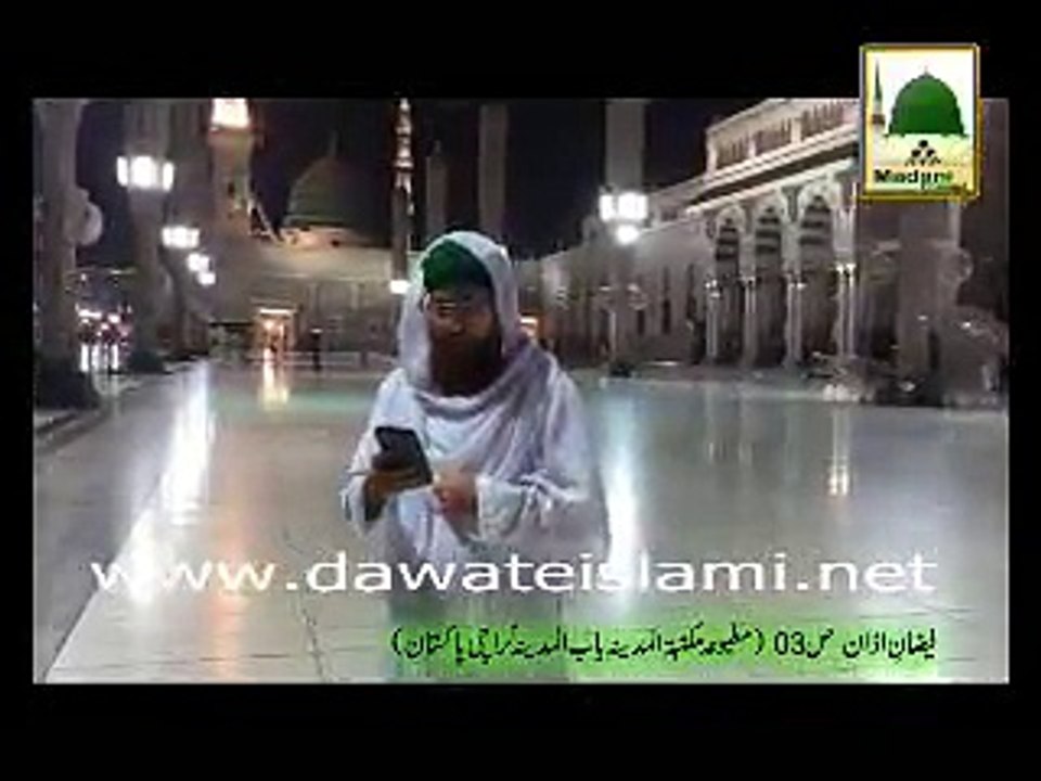 AAQA KA QADMO SAY Ghabrahat aur gham ka ilaj
