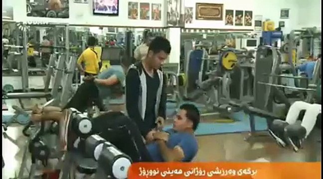 Kurd û Fîtnês û Tenduristî Ji Kurdistanê Agahîyên xweş..12ê 12a 2014an Rûdaw tv