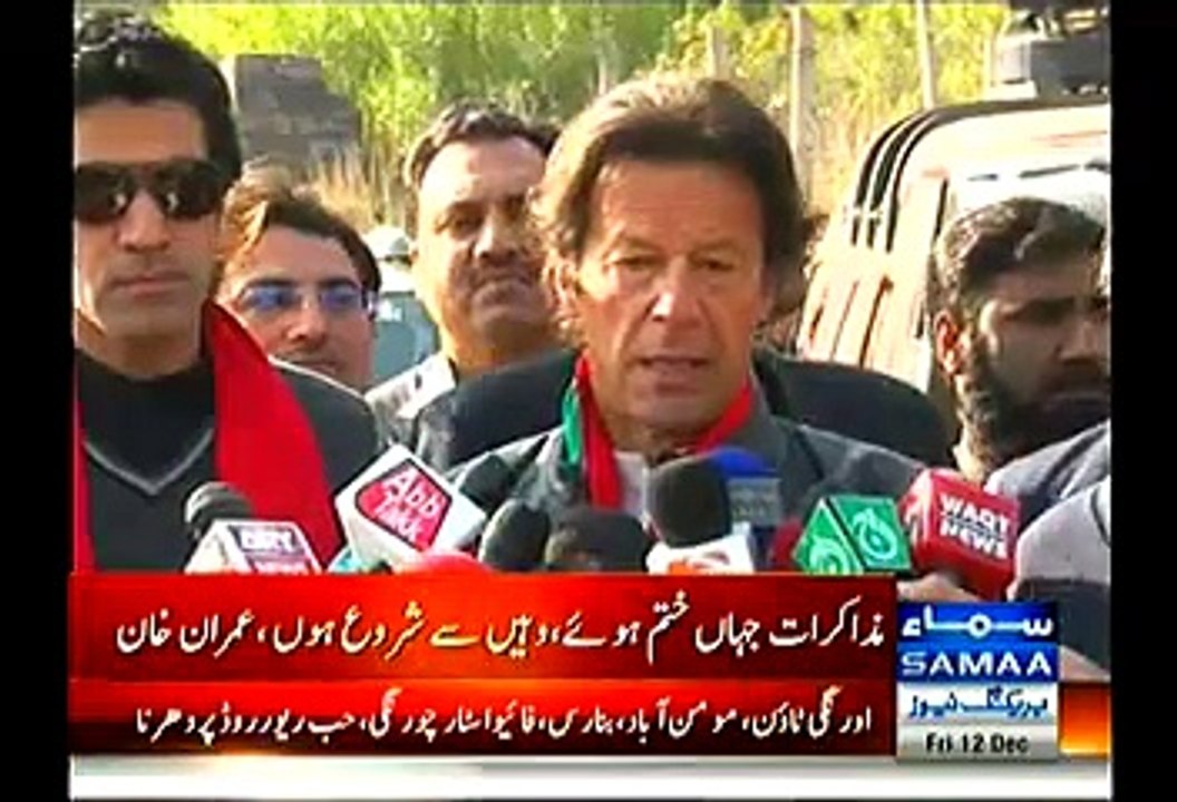 Imran Khan Media Talk Before Leaving For Karachi