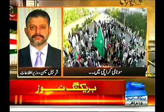 Forcible Closure Of Roads Against Law:- Sharjeel Memon