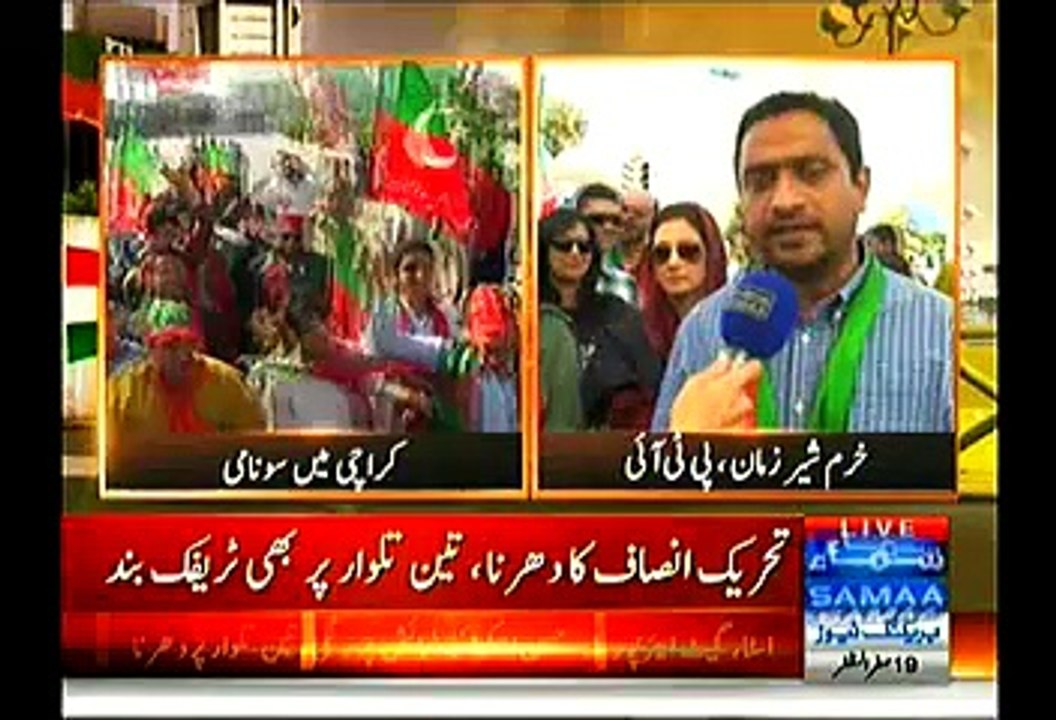 PTI Khurram Sher Zaman Telling Difference Between PTI Strike & MQM Strike