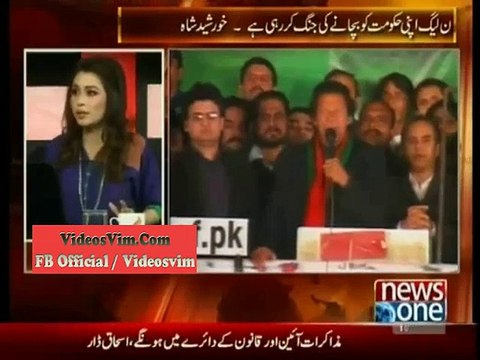 Ayaz Sadiq Supreme Court Main Challenge Karne ja rahe hain,Matlab Garh Barh Hai Dr.Shahid Masood_(new)